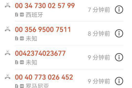 利通利通讨债公司服务