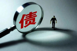 利通专业讨债公司，追讨消失的老赖