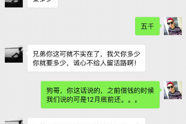 利通专业讨债公司有哪些核心服务？